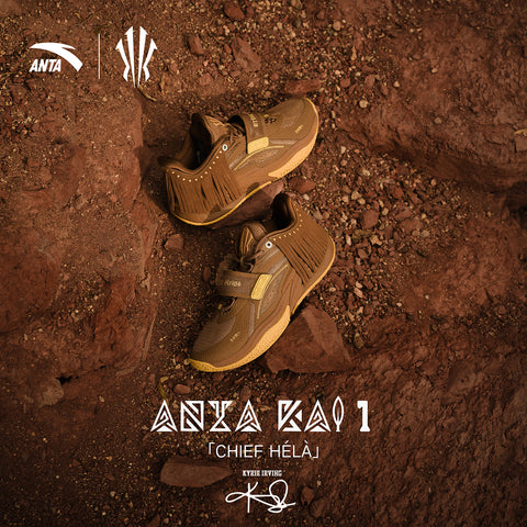 ANTA KAI 1 'CHIEF HÉLÀ' - BROWN/YELLOW