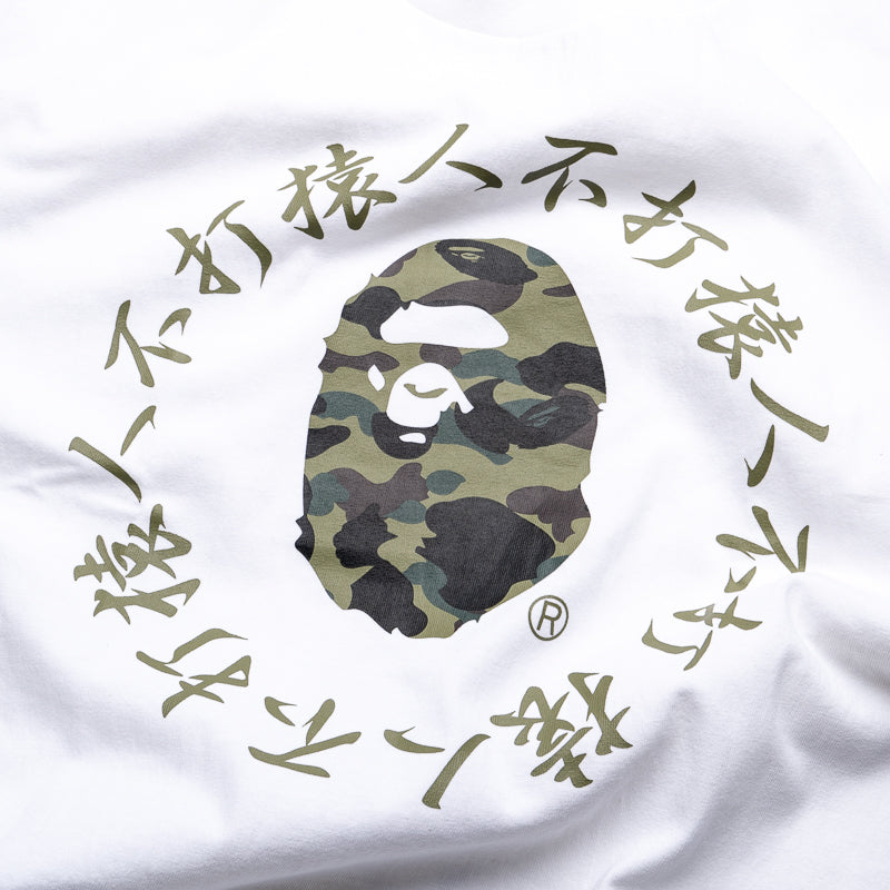 BAPE Multi Camo NYC Logo Tee Black/Multicolor – Urban