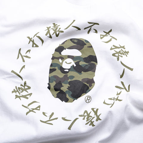 A Bathing Ape 1st Camo Kanji Logo Tee - White