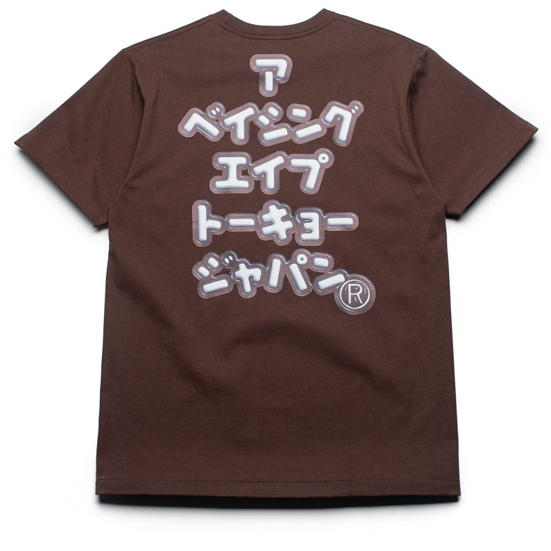 A Bathing Ape 3D Busy Works Tee - Brown